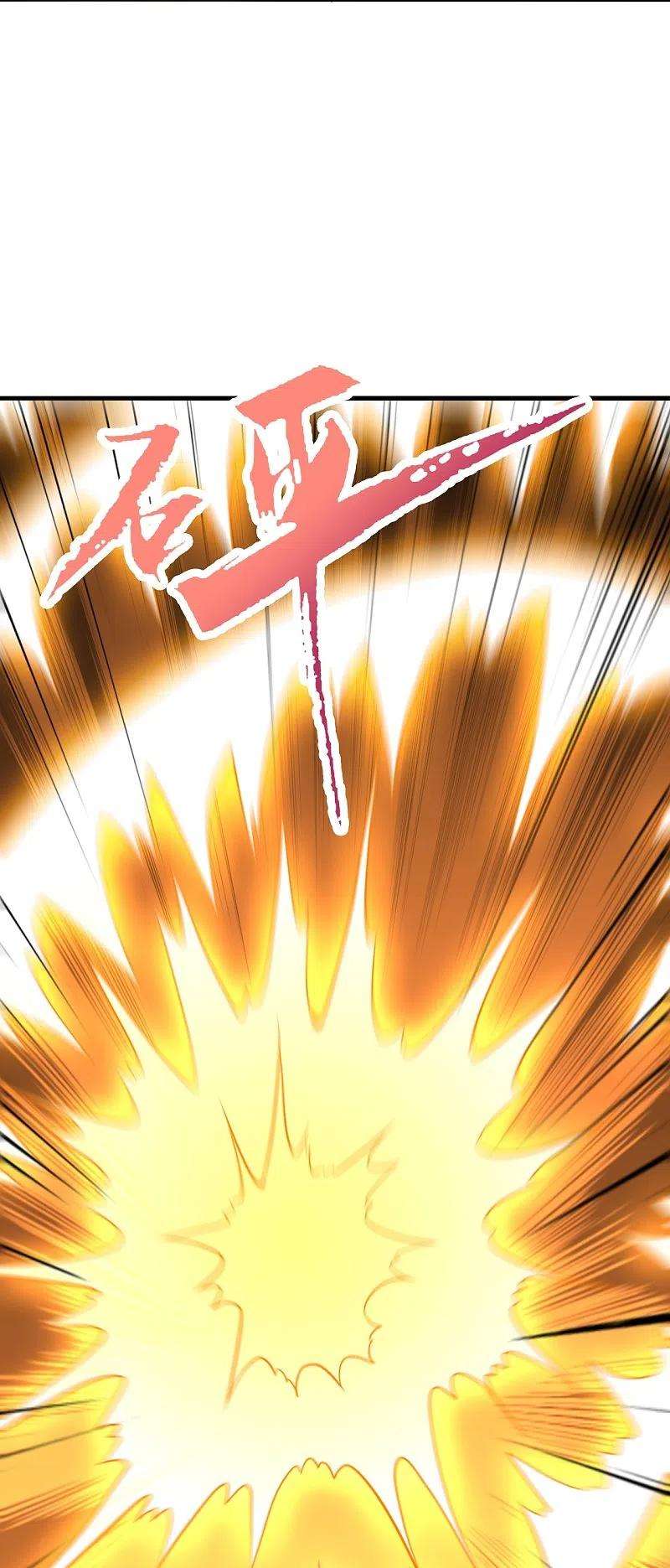 仙武帝尊269话 仙轮禁术，再现神威！