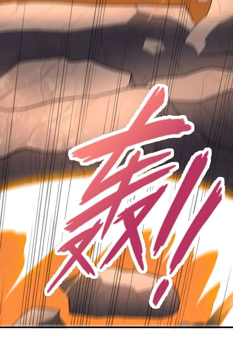 仙武帝尊269话 仙轮禁术，再现神威！