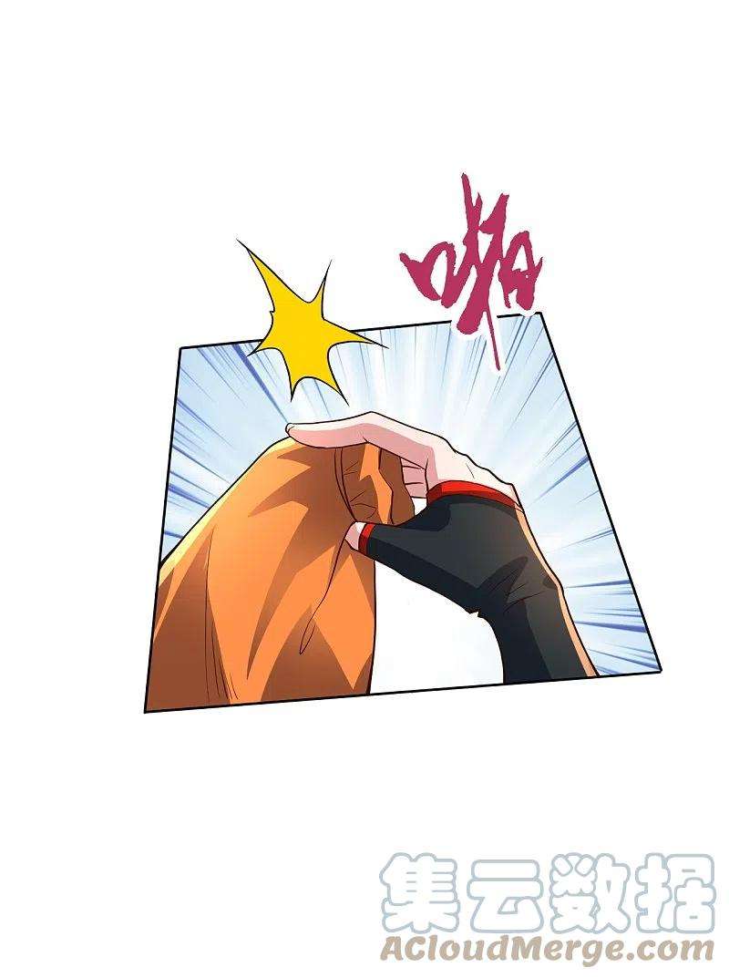 仙武帝尊270话 繁华落尽