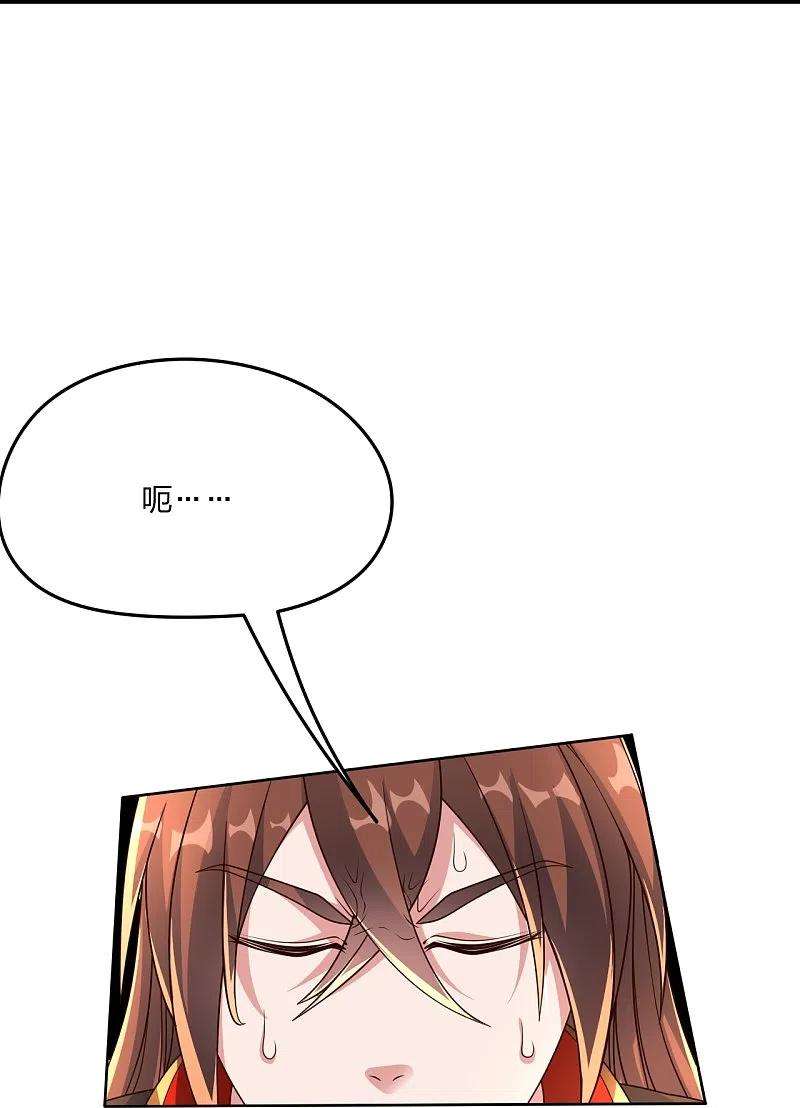 仙武帝尊270话 繁华落尽