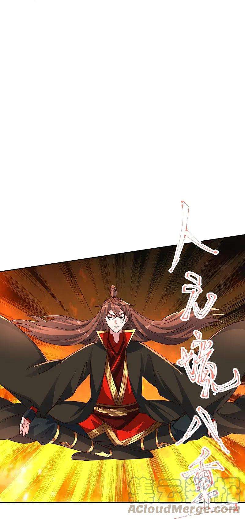 仙武帝尊270话 繁华落尽