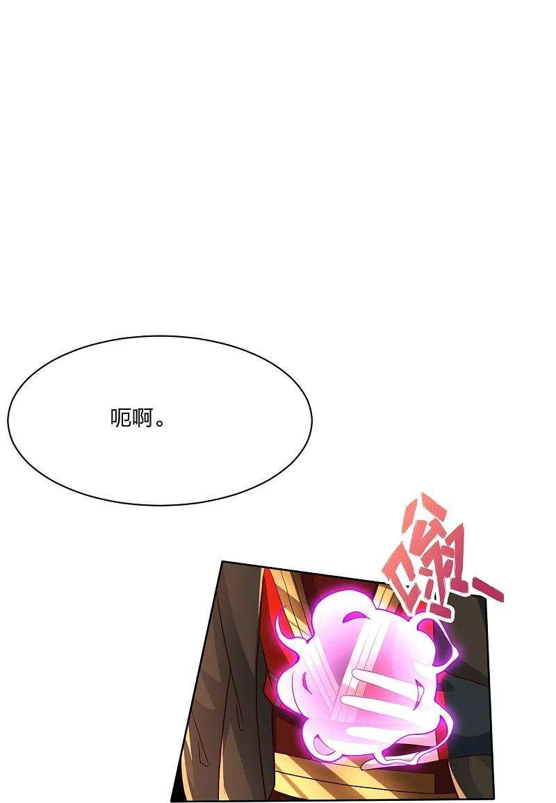 仙武帝尊270话 繁华落尽