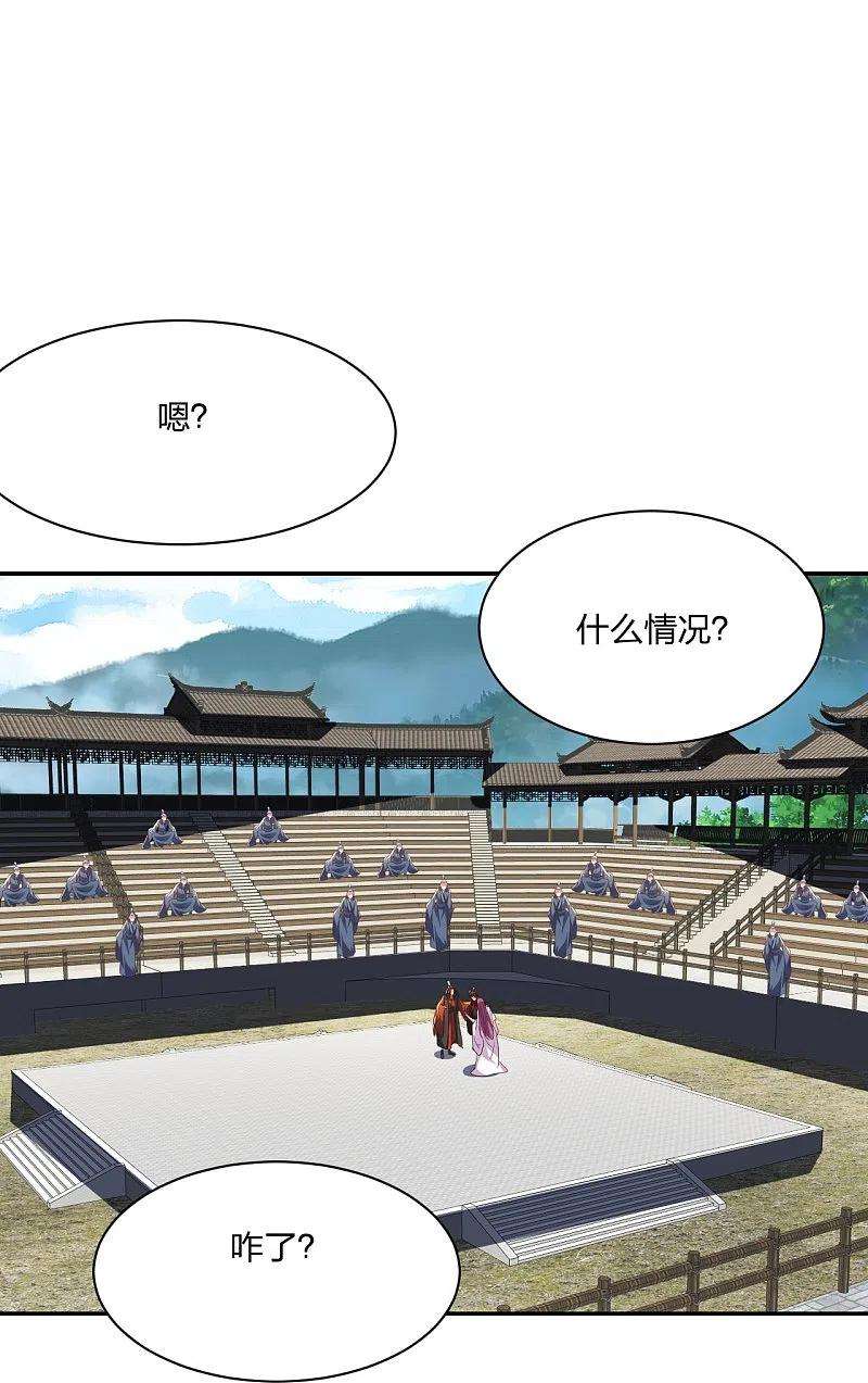 仙武帝尊270话 繁华落尽