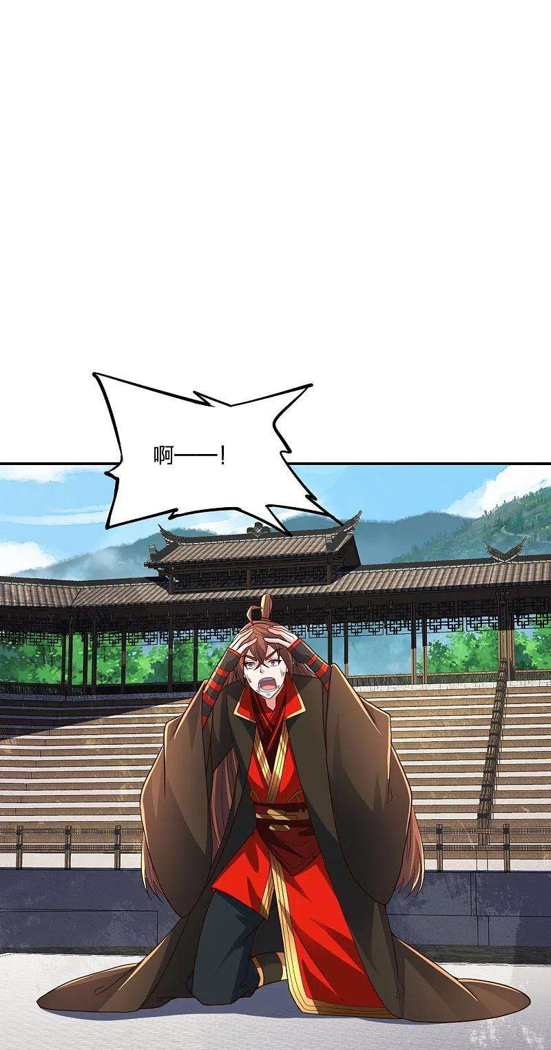 仙武帝尊270话 繁华落尽