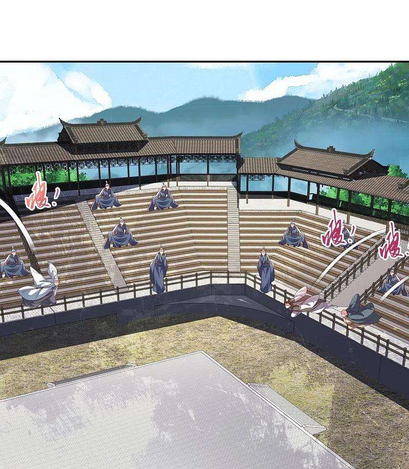 仙武帝尊270话 繁华落尽