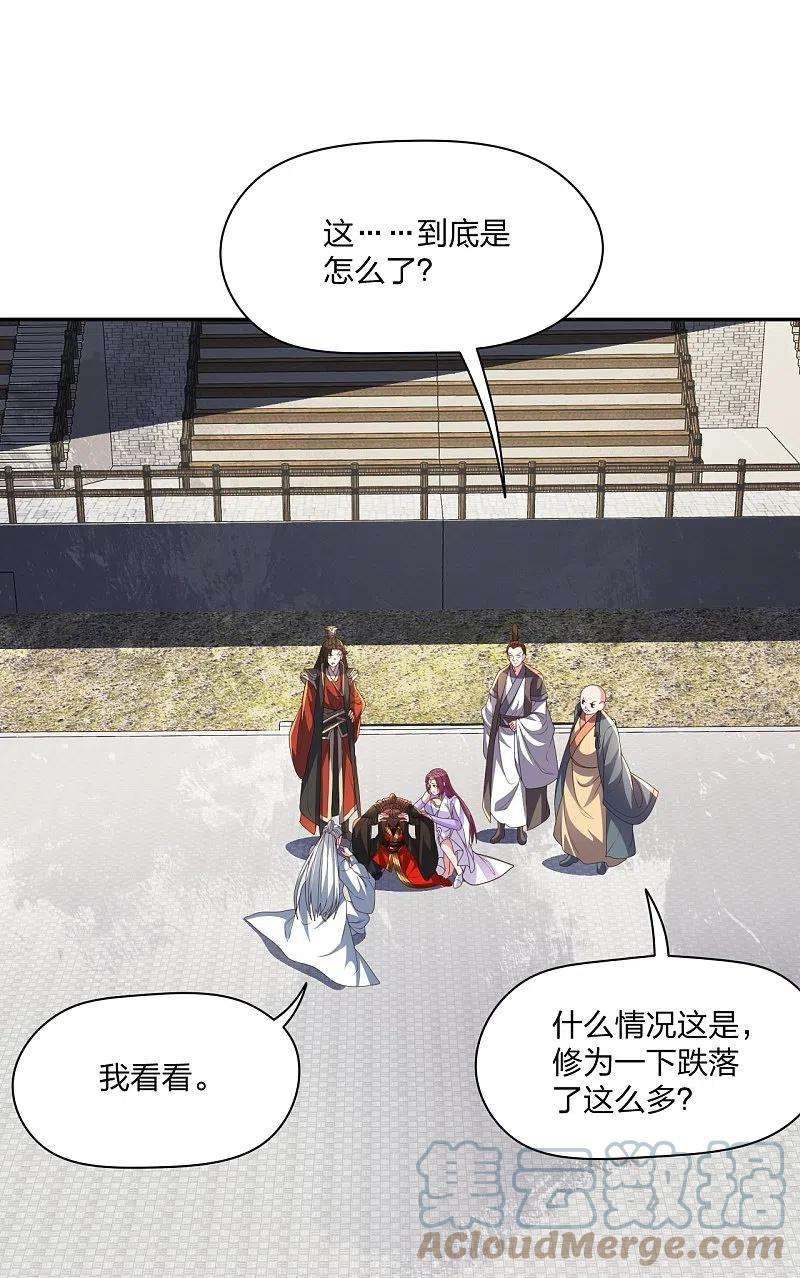 仙武帝尊270话 繁华落尽