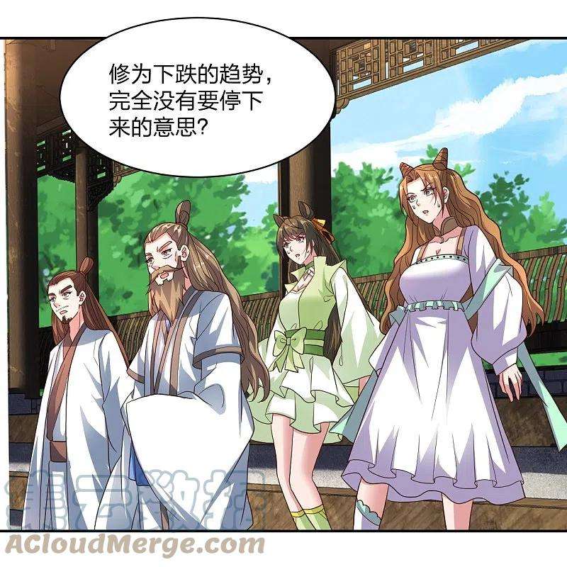 仙武帝尊270话 繁华落尽