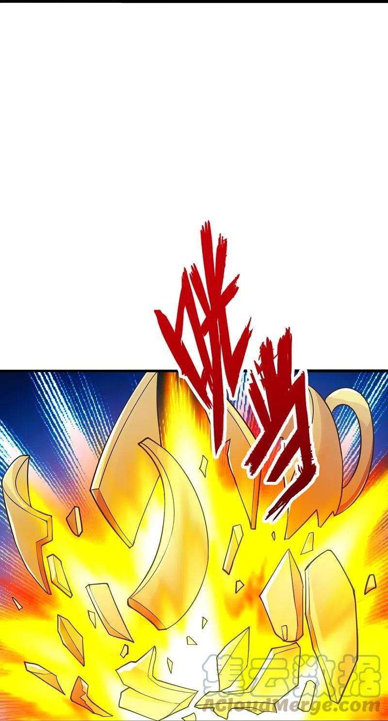 仙武帝尊270话 繁华落尽