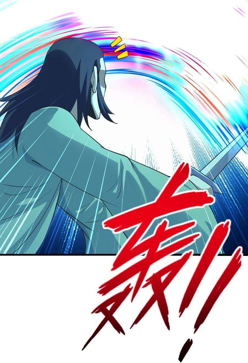 仙武帝尊271话 神火雷霆，一箭隔世