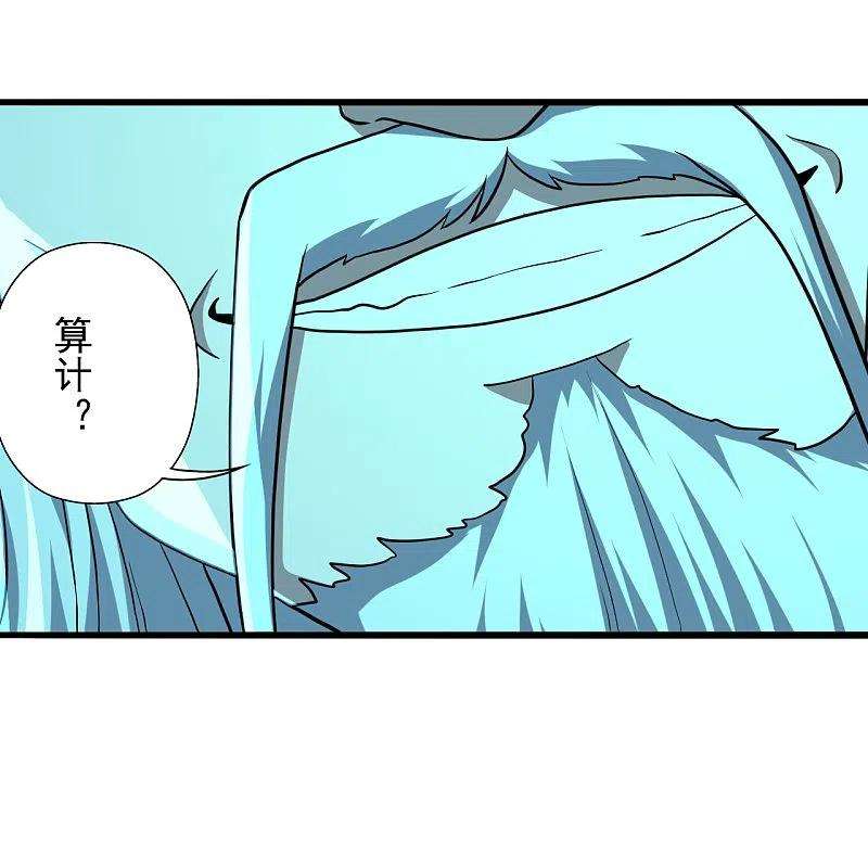 仙武帝尊271话 神火雷霆，一箭隔世