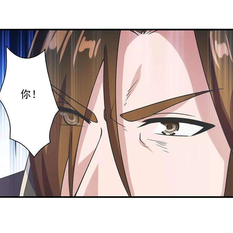 仙武帝尊271话 神火雷霆，一箭隔世