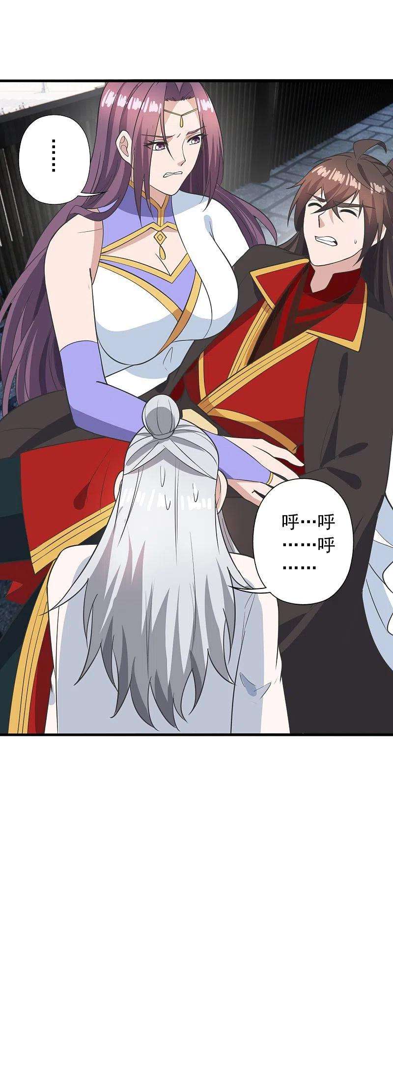 仙武帝尊271话 神火雷霆，一箭隔世