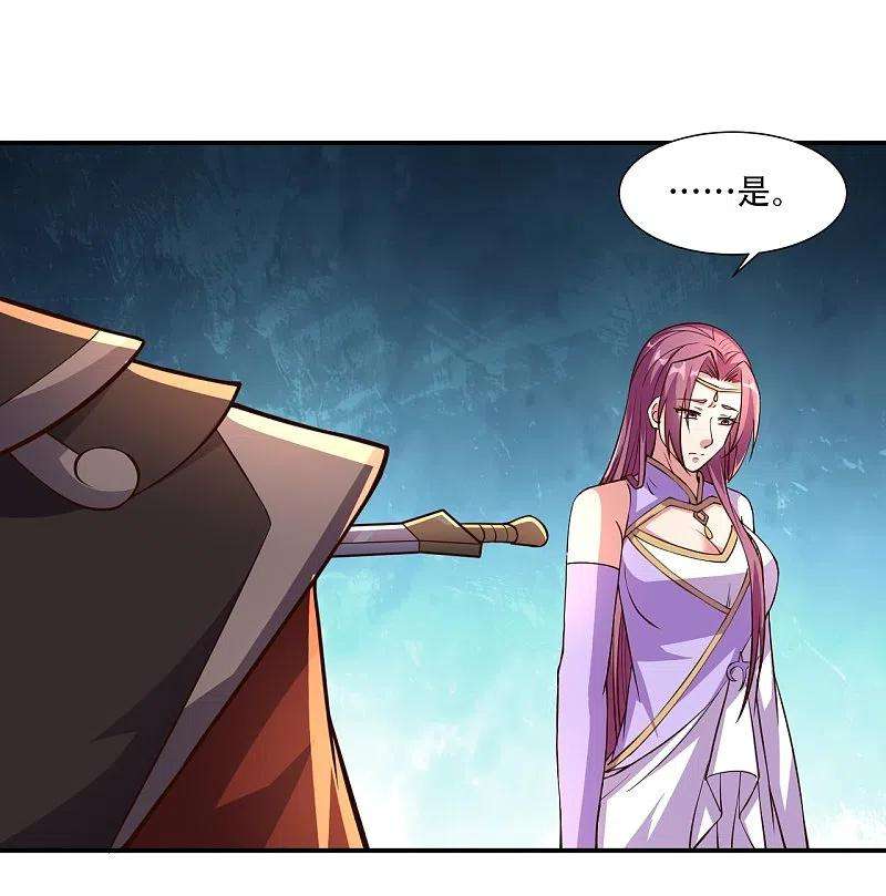 仙武帝尊271话 神火雷霆，一箭隔世