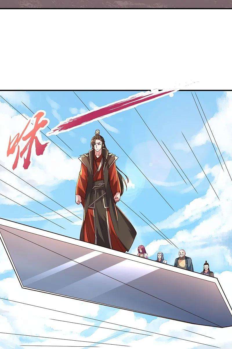 仙武帝尊271话 神火雷霆，一箭隔世