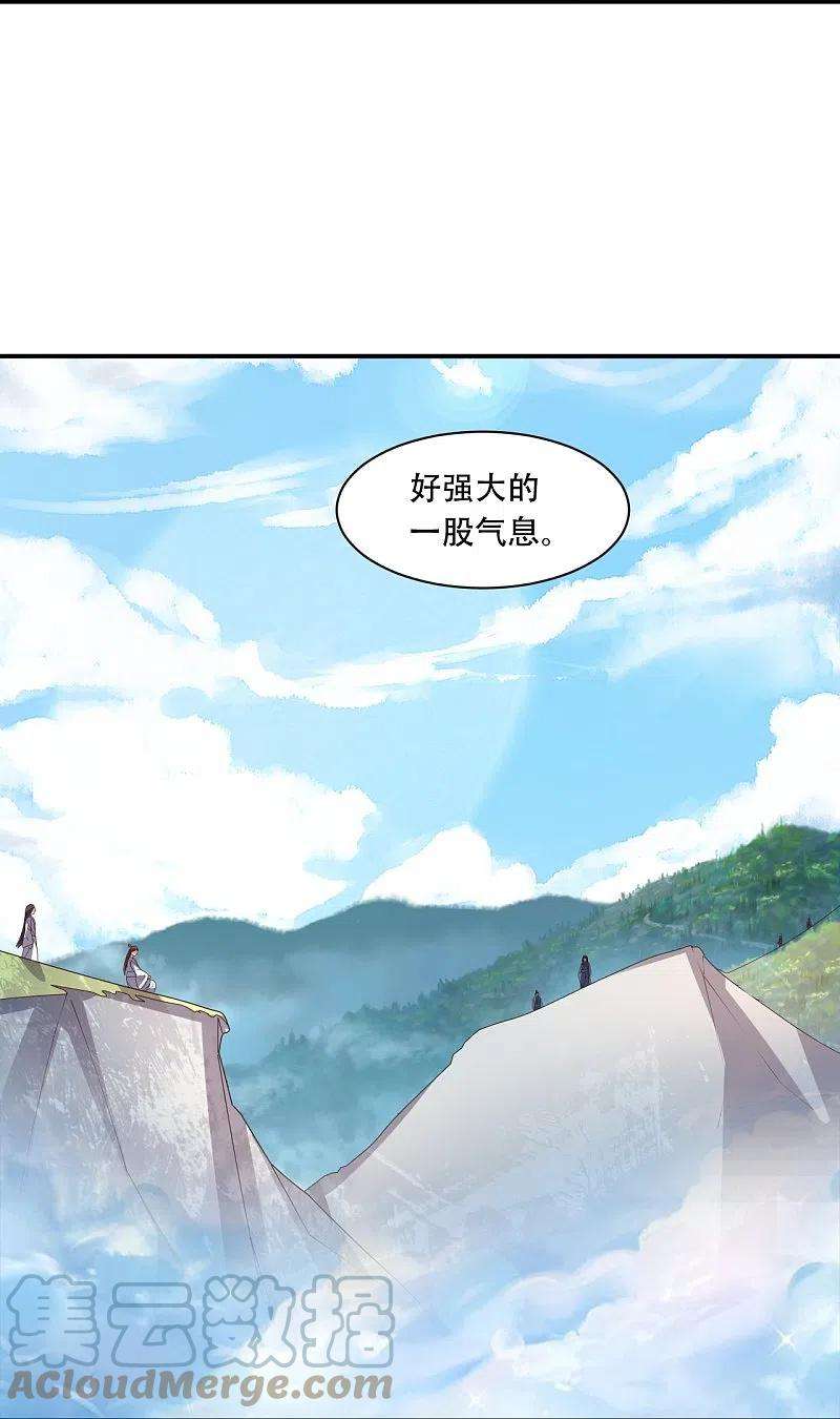 仙武帝尊271话 神火雷霆，一箭隔世