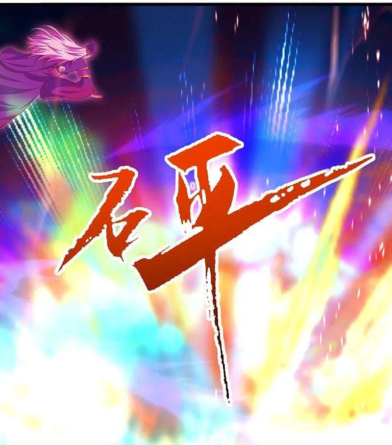 仙武帝尊271话 神火雷霆，一箭隔世