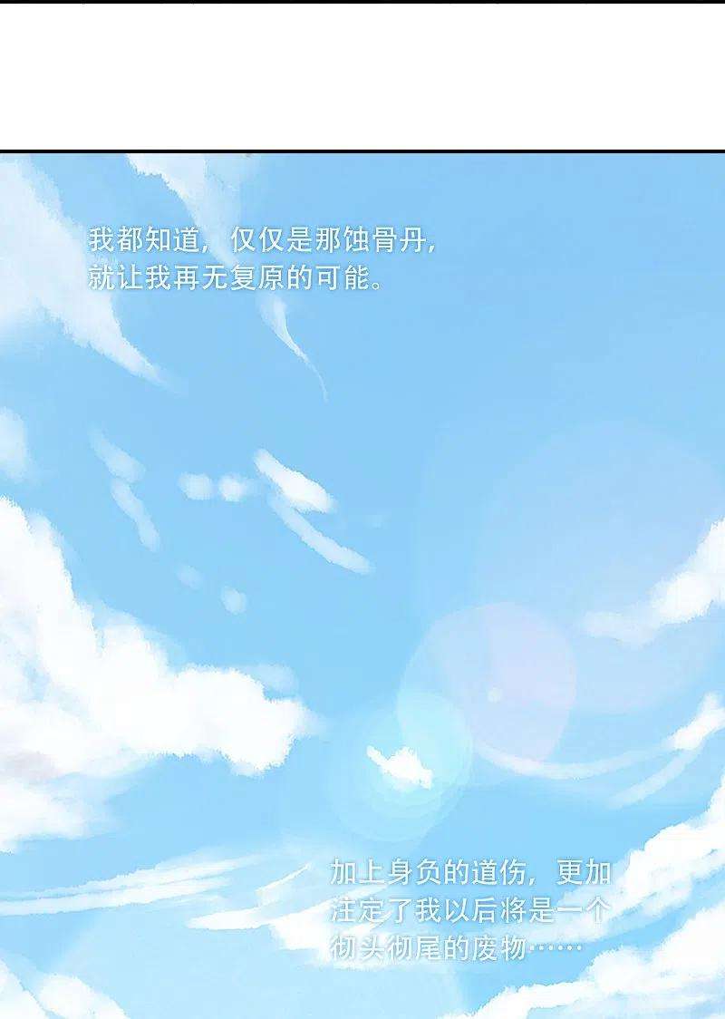 仙武帝尊271话 神火雷霆，一箭隔世