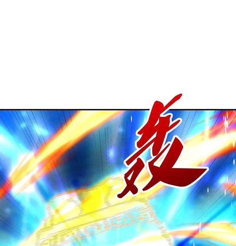 仙武帝尊272话 合体失败？！