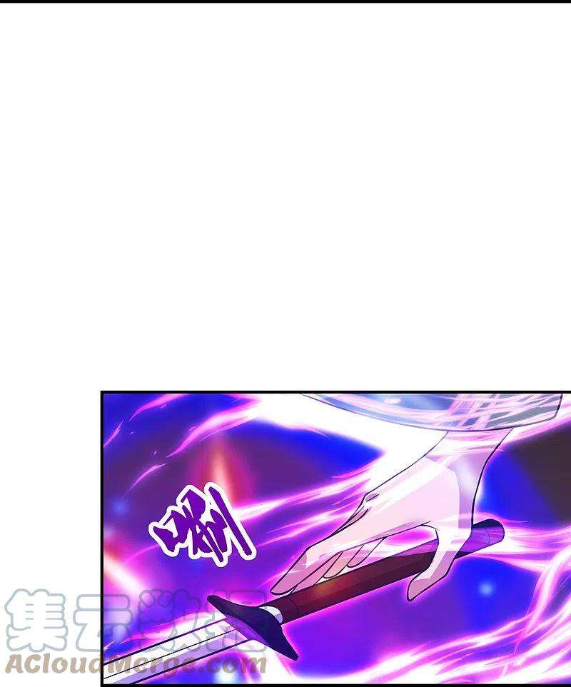 仙武帝尊272话 合体失败？！