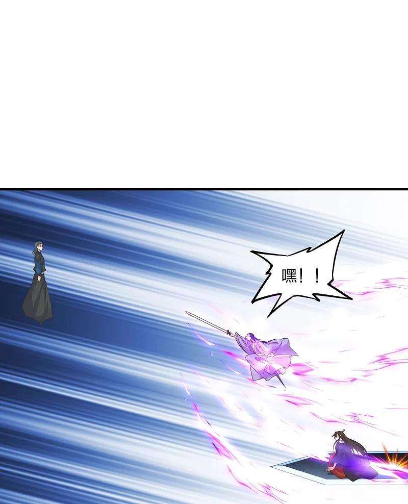 仙武帝尊272话 合体失败？！