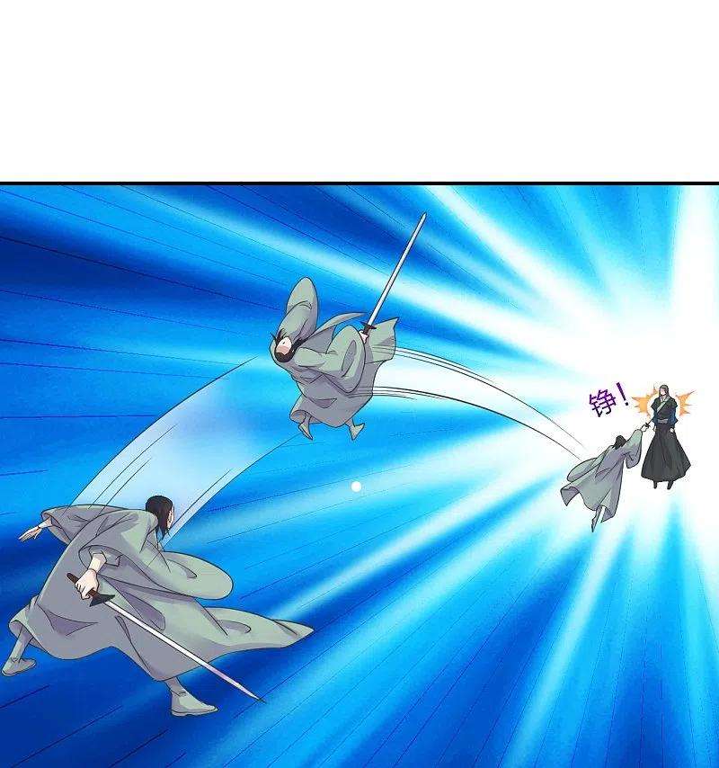 仙武帝尊272话 合体失败？！