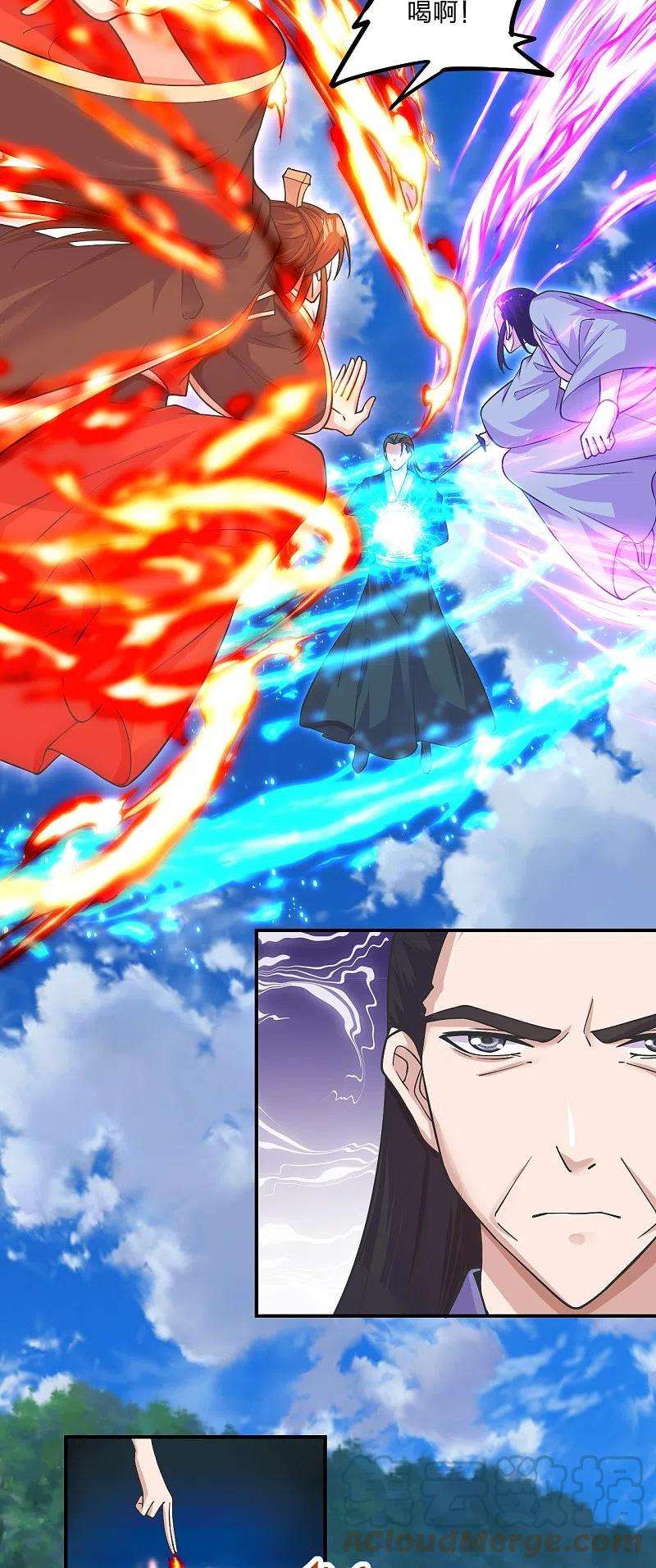 仙武帝尊272话 合体失败？！