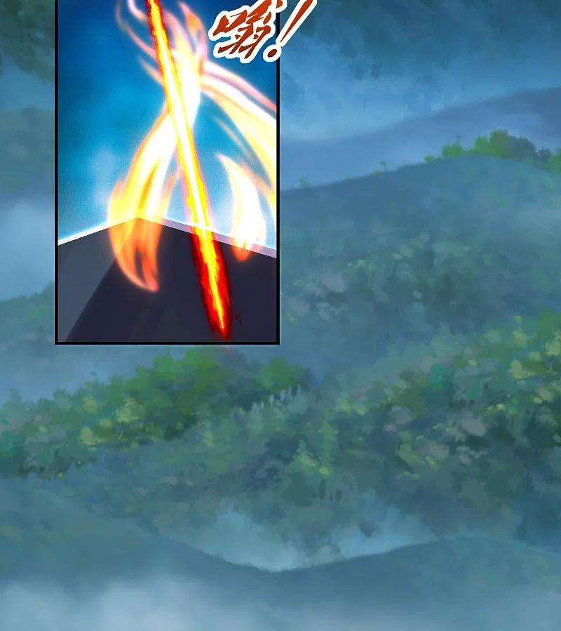 仙武帝尊272话 合体失败？！