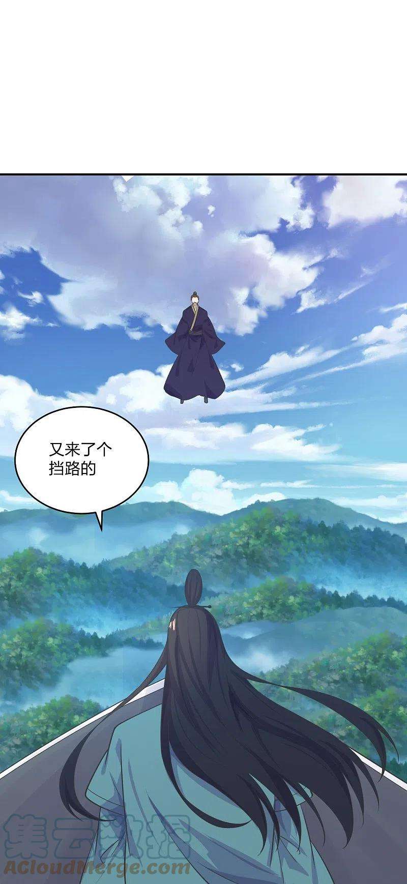 仙武帝尊272话 合体失败？！