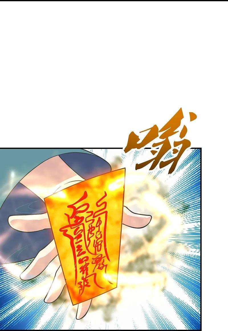 仙武帝尊272话 合体失败？！