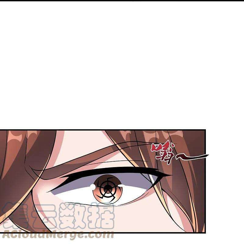 仙武帝尊272话 合体失败？！