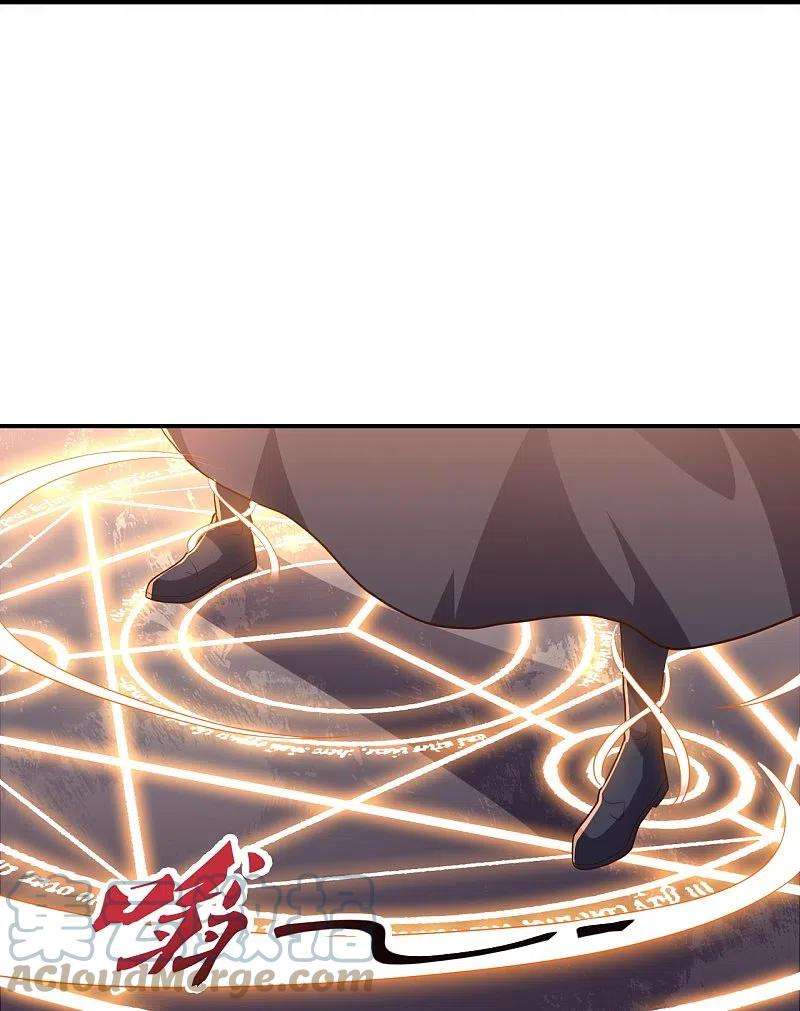 仙武帝尊272话 合体失败？！