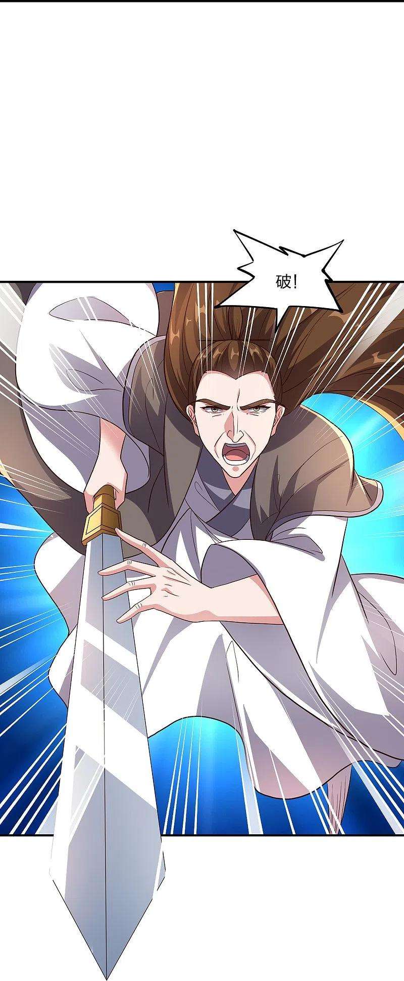 仙武帝尊272话 合体失败？！