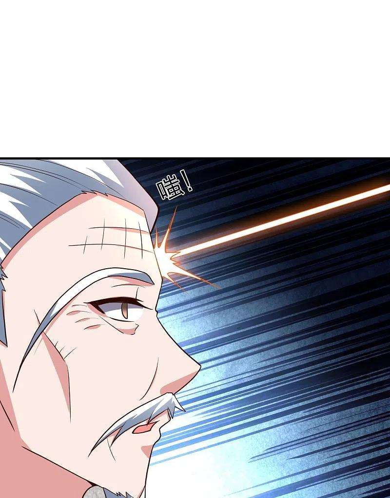 仙武帝尊272话 合体失败？！