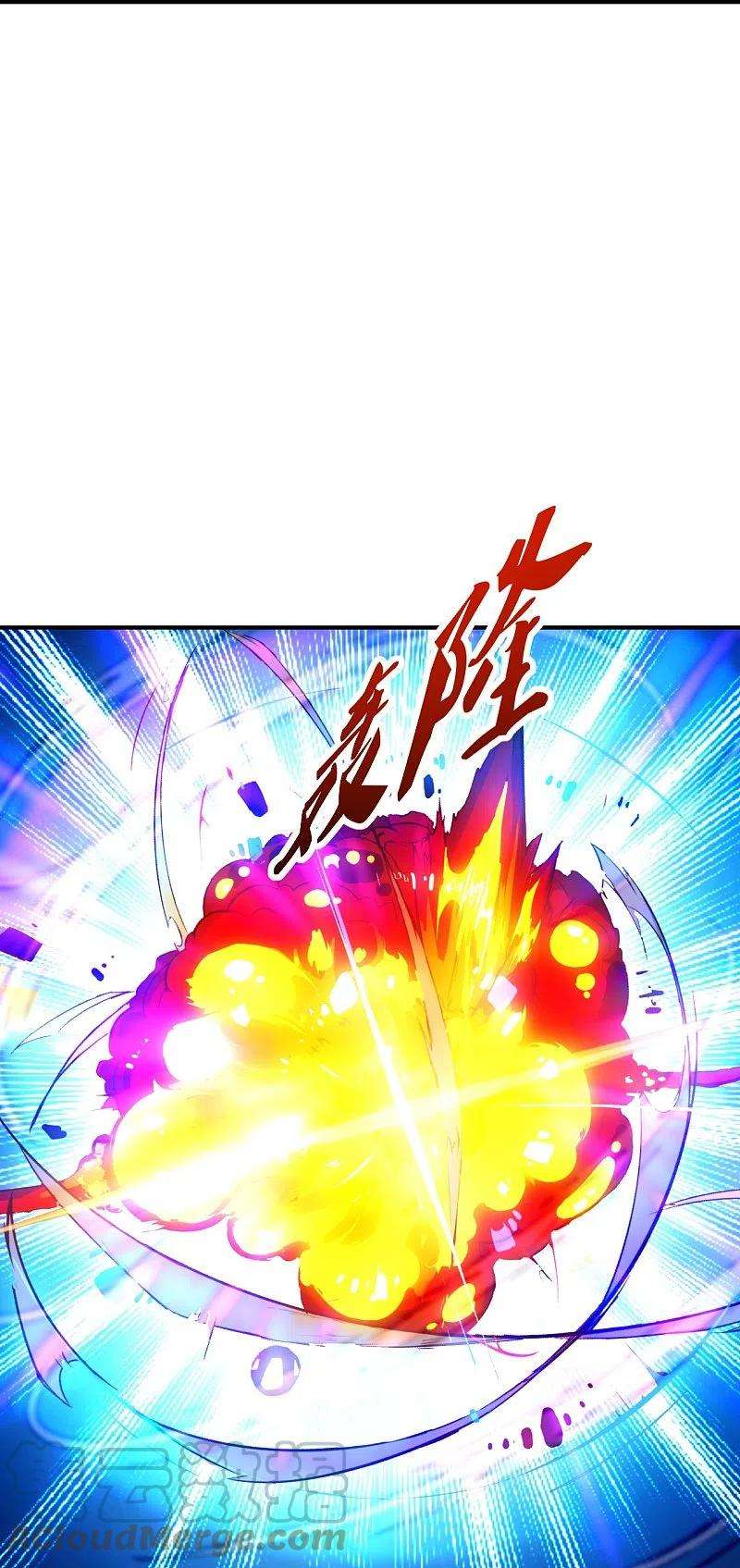 仙武帝尊272话 合体失败？！