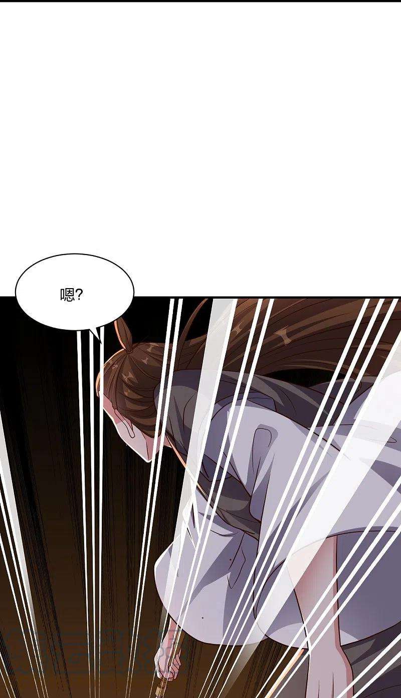 仙武帝尊272话 合体失败？！