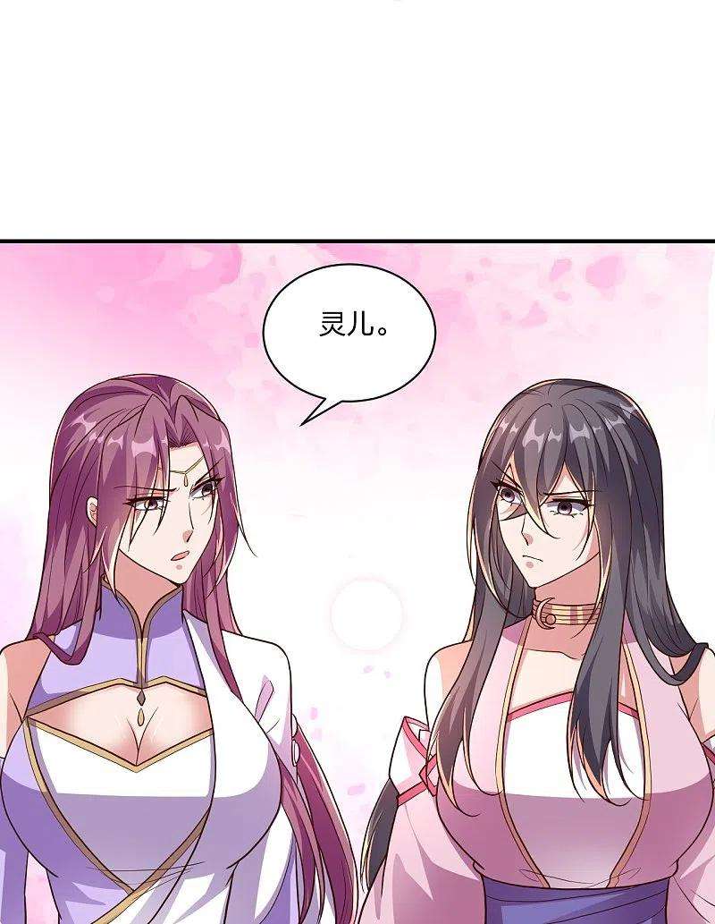 仙武帝尊272话 合体失败？！