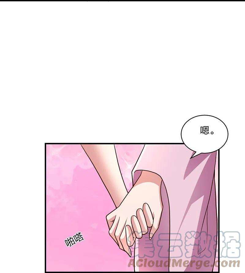 仙武帝尊272话 合体失败？！