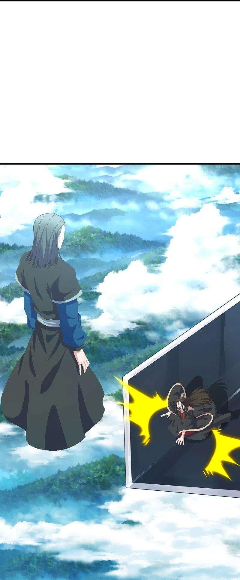 仙武帝尊272话 合体失败？！