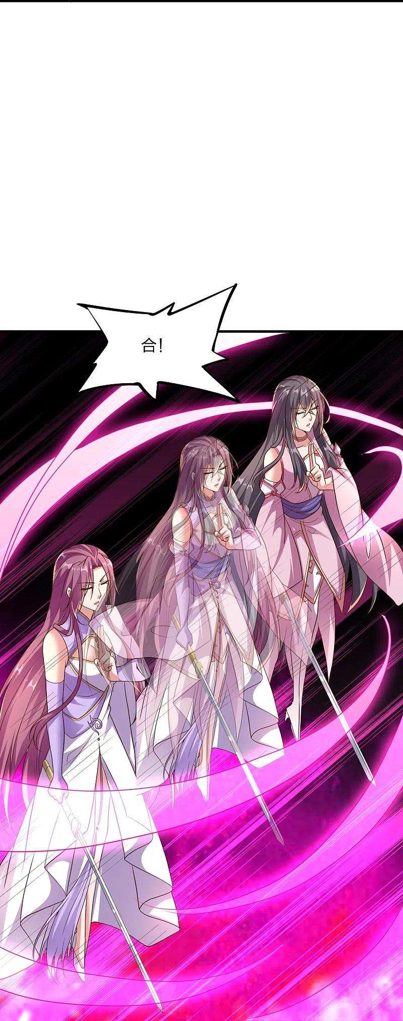 仙武帝尊272话 合体失败？！