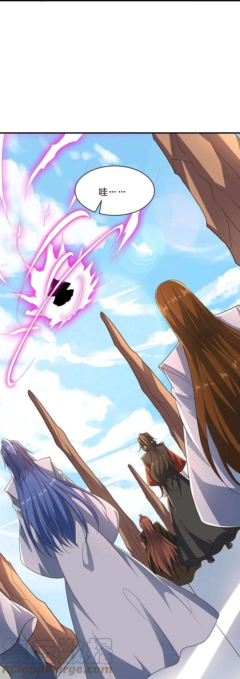 仙武帝尊272话 合体失败？！