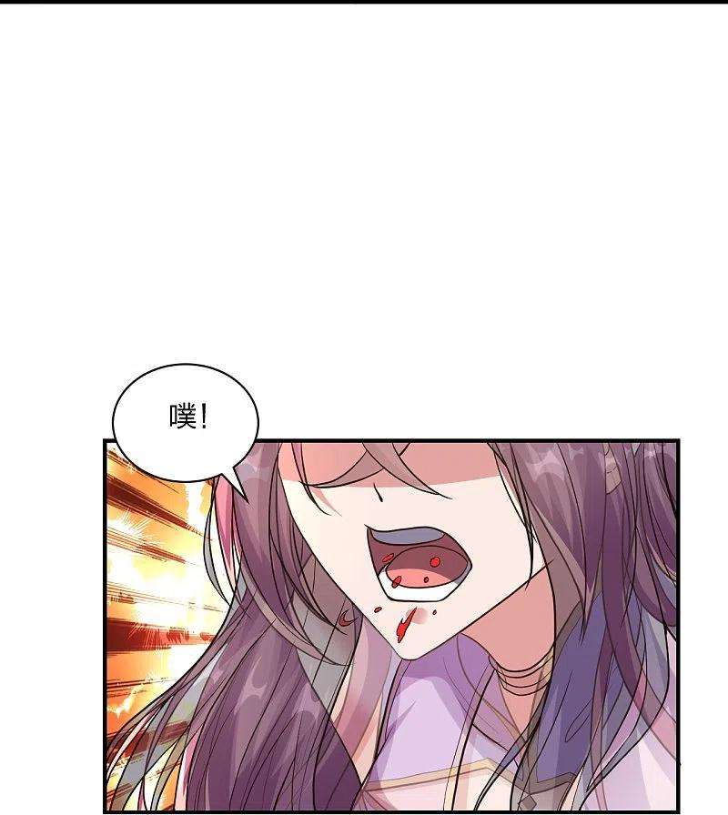 仙武帝尊272话 合体失败？！