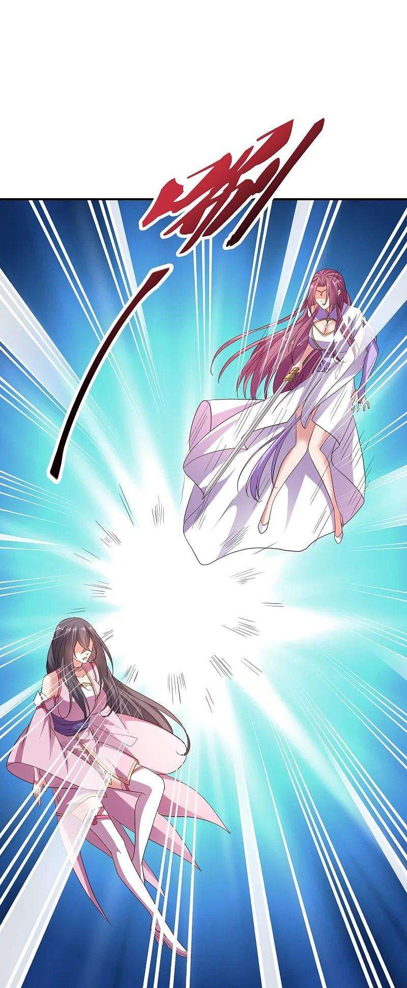 仙武帝尊272话 合体失败？！