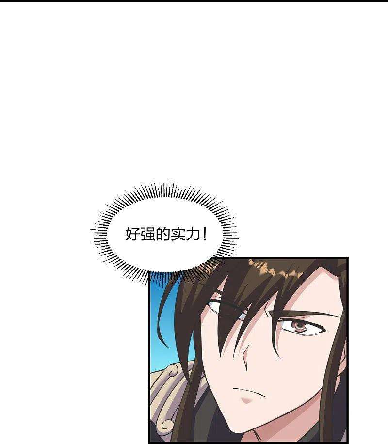 仙武帝尊272话 合体失败？！