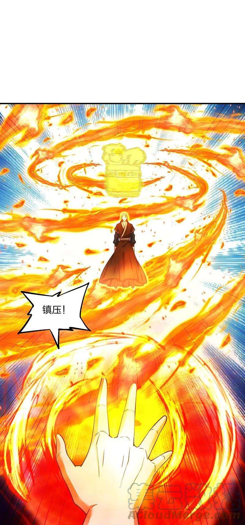 仙武帝尊272话 合体失败？！