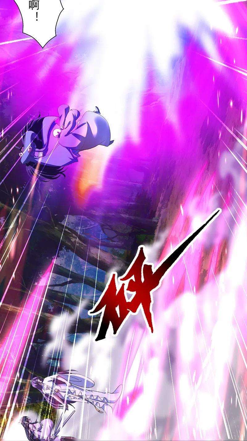 仙武帝尊273话 恒岳宗炸锅了！