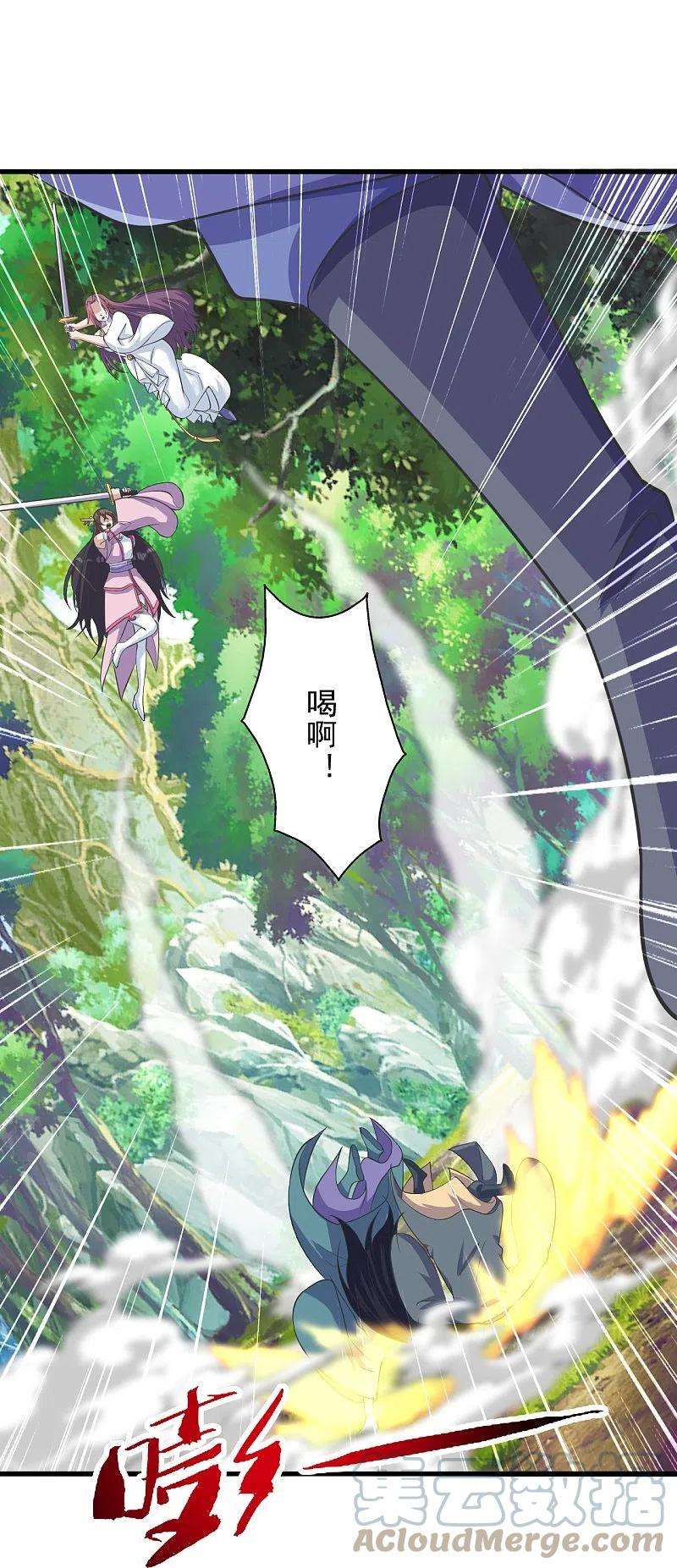 仙武帝尊273话 恒岳宗炸锅了！