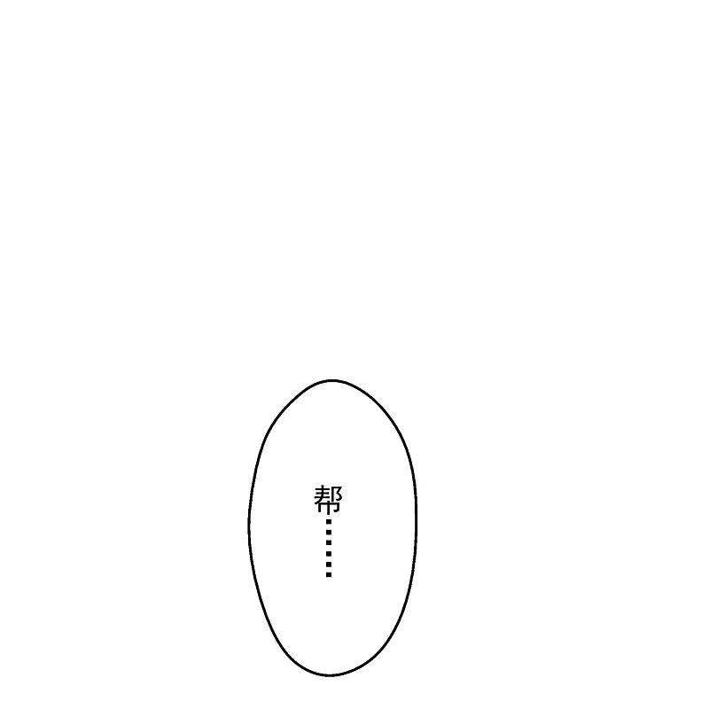 仙武帝尊273话 恒岳宗炸锅了！