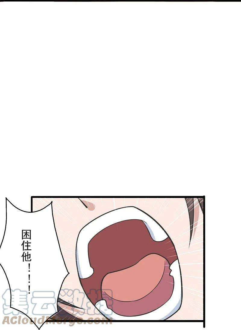 仙武帝尊273话 恒岳宗炸锅了！