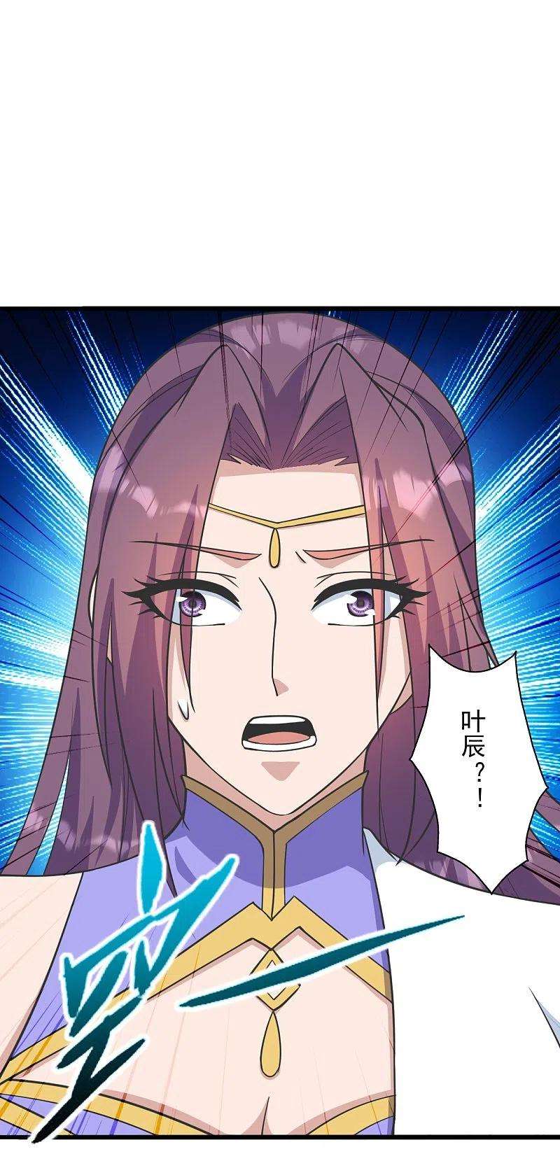 仙武帝尊273话 恒岳宗炸锅了！