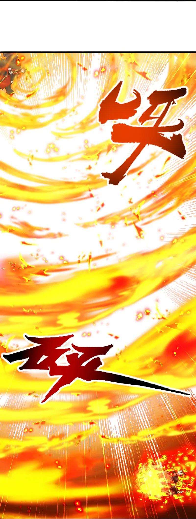 仙武帝尊273话 恒岳宗炸锅了！